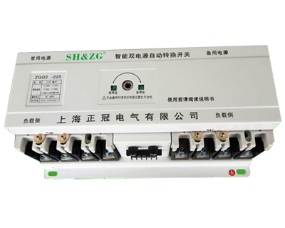 雙電源自動轉換開關ZGQ2系列